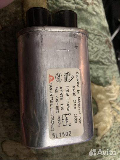 Продам аккумулятор бу