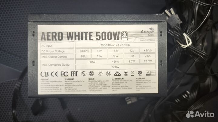 Блок питания 500w