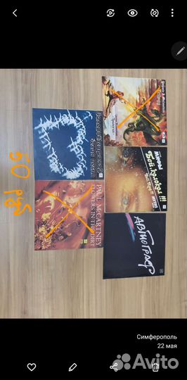 Распродаю коллекцию виниловых пластинок