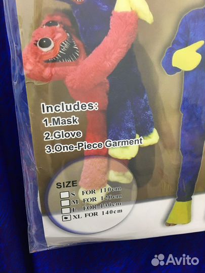 Костюм Хаги Ваги