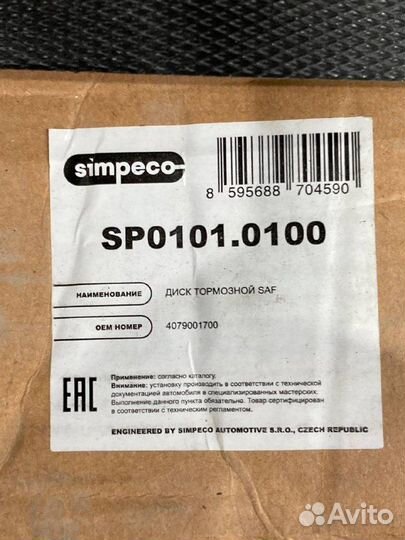 Диск торм 430/131x45/130 12n-168-d19 \SAF SK RB 90