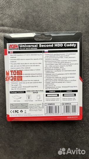 Mobile rack (салазки) для HDD SSD AgeStar ismr2S