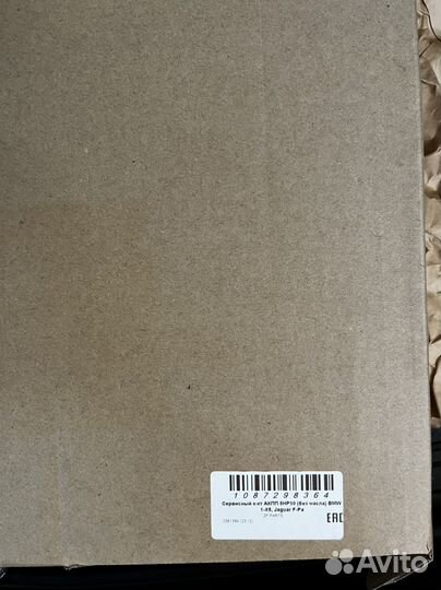 Фильтр поддон ZF АКПП 8HP BMW 1087298364 оригинал