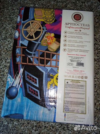 Комплект детского постельного белья 