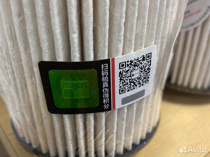 Фильтр топливный Газель Некст дизель Камминз 2.8