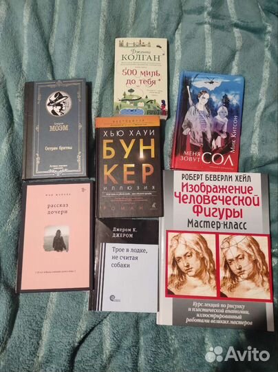 Современные книги