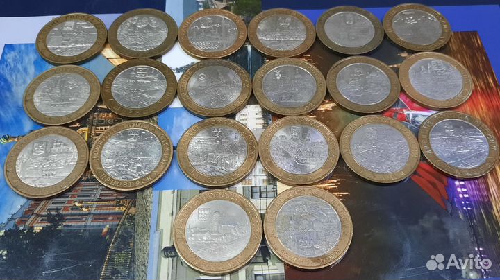 Древние города. Биметалл без повторов