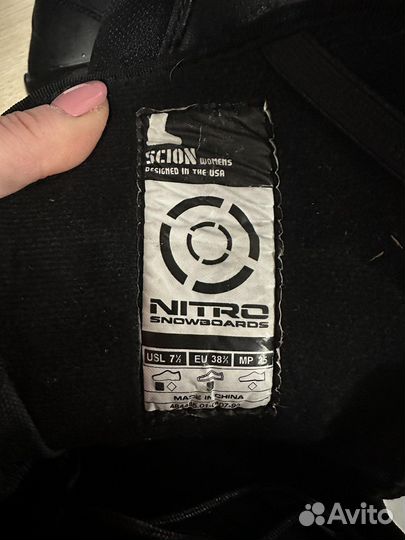 Сноубордические ботинки