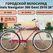 Велосипед 28" Stels Navigator 300 Gent Z010