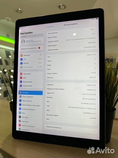 Apple iPad Pro 12.9 (2-gen) 64Gb Sim