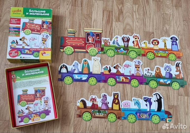 Пазл для малышей Carotina Большие и маленькие