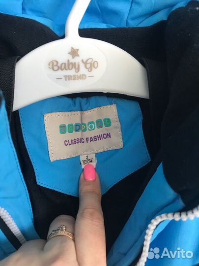 Комбинезон