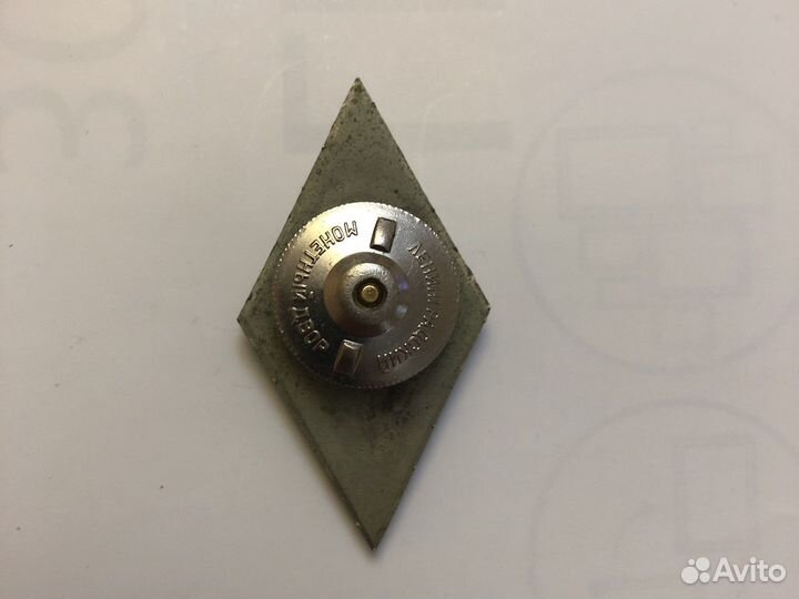 Ромб Выпускник военной академии