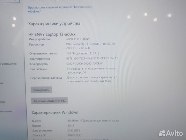 Hp envy 15 x360 i7 1165g7 ssd1tb/16gb