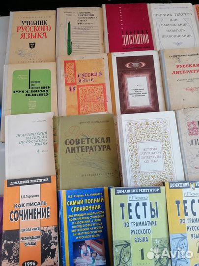 Советские учебники