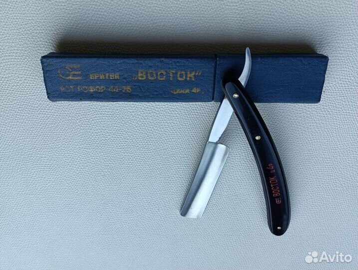 Опасная бритва СССР