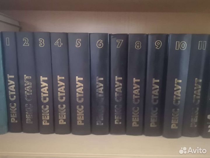 Собрания сочинений Агата Кристи Рекс Стаут