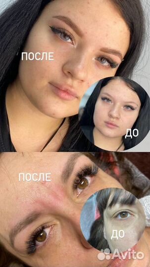 Наращивание ресниц и оформления бровей