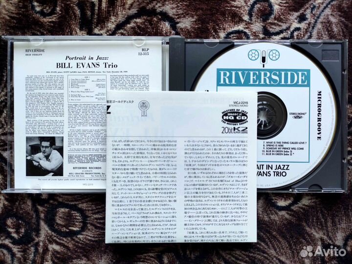 Bill Evans Trio Portrait In Jazz Japan 1997 K2 CD