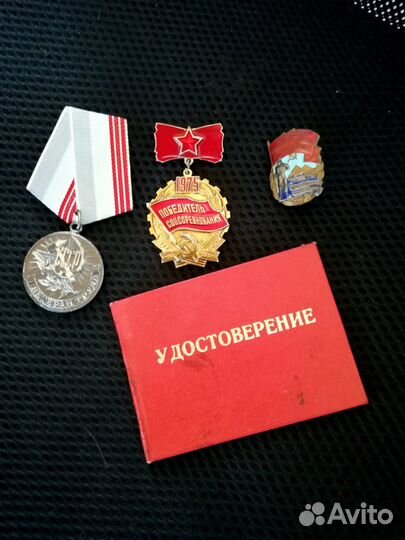 Отличник золото-платиновой промышленности