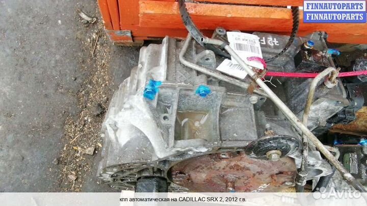 АКПП (автомат) Cadillac SRX II (GMT267), 2012 3.0 Бензин