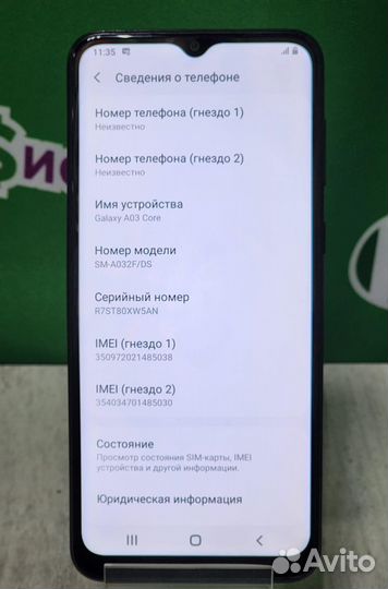 Samsung Galaxy A03 Core, 2/32 ГБ