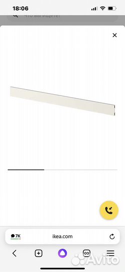 Карниз Форбэттра Икеа доя навесных шкафов