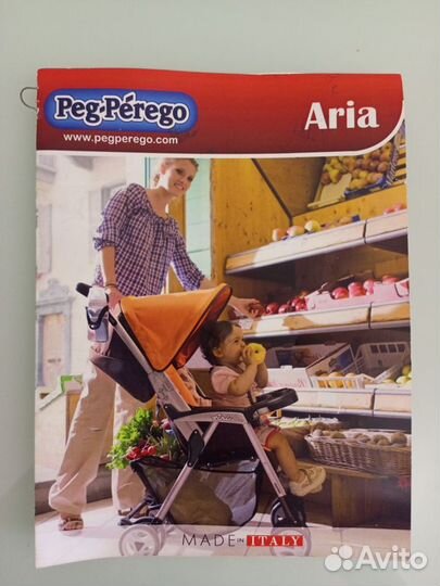 Коляска peg perego aria чехол для ног