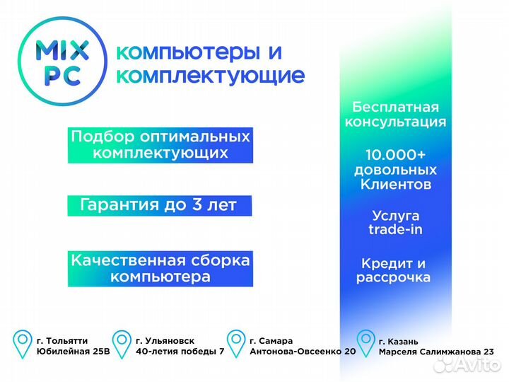 Патчкорд 1,5м 