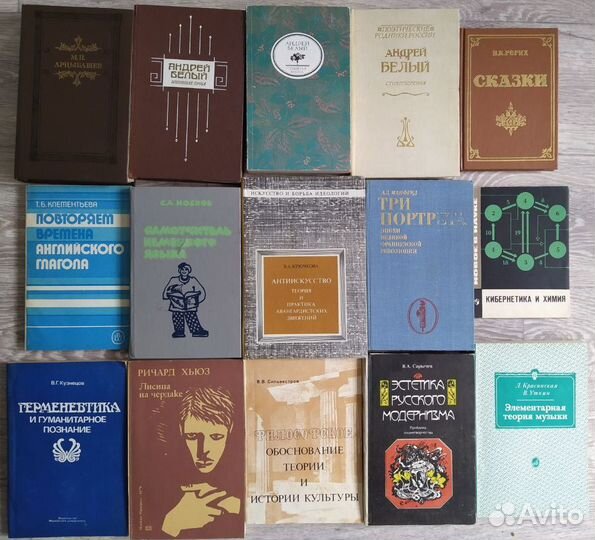 Книги разнообразные для пытливого ума