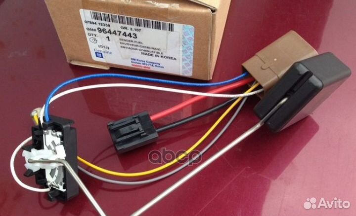 Датчик уровня топлива Chevrolet Lacetti 9644