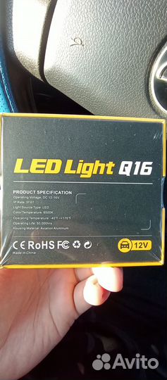 LED лампы auxito h7