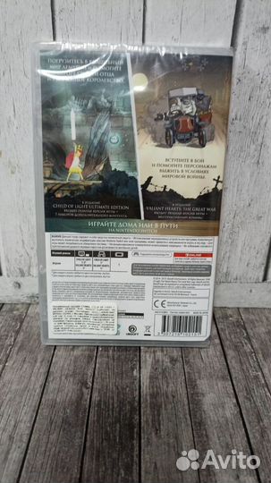 Child of Light Ultimate Edition + Valiant Hearts