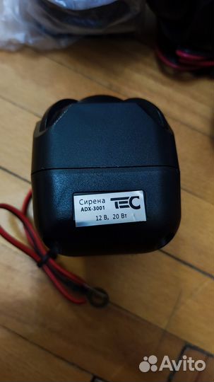 Колокол сигнализации