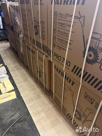 Снегоуборочные машины (снегоуборщик)