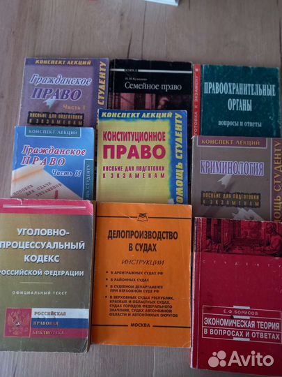 Художественная литература