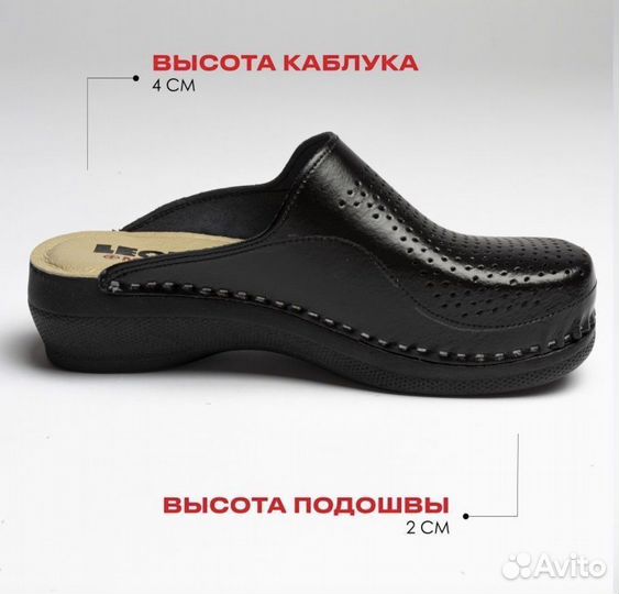 Сабо новые