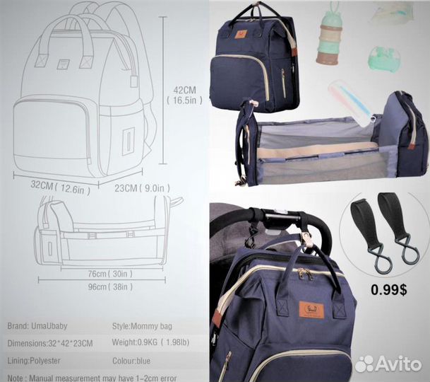 Многофункциональный рюкзак-кровать(Новый)