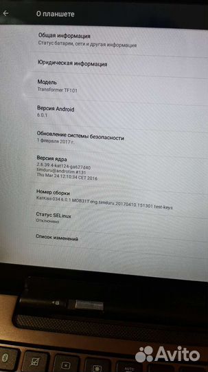 Планшет Asus eee pad transformer tf101 16gb