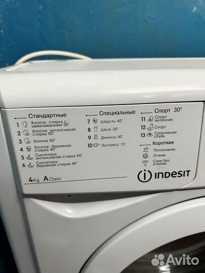 Стиральная машина indesit 5кг
