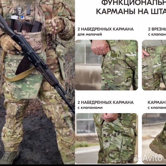 Костюм вкпо демисезонный мультикам разм все