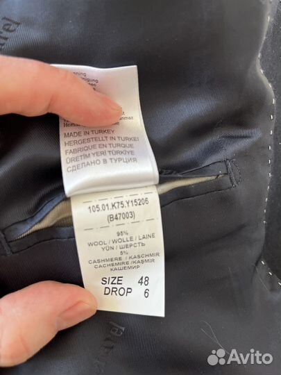 Пилжак мужской cacharel