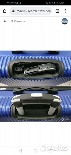 Ремонт чемоданов магазин Фурнитура