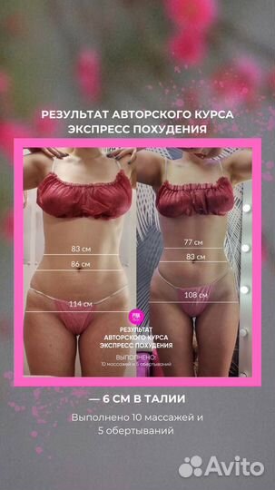 Массаж лимфодренажный / Опытный массажист