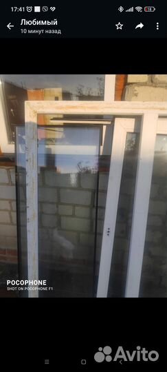 Окна пластиковые бу