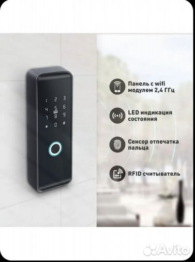 Установка электронных замков