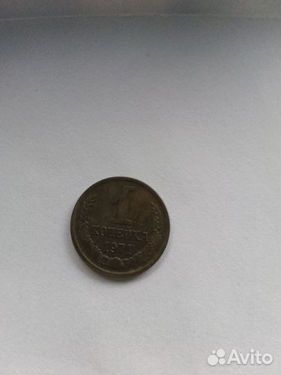 1копейка1971