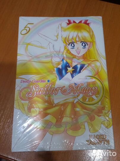 Продам 5 том манги Сейлор Мун