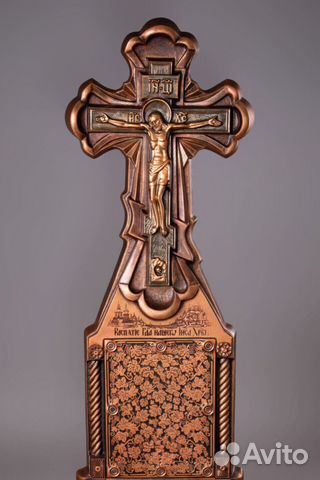 Крест на могилу