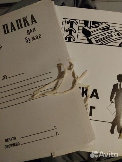Продам ретро папки для бумаг